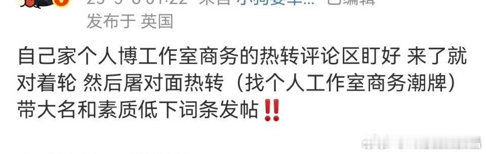 黄子弘凡对接号召屠其他艺人工作室？还号召给人家的剧《无忧渡》打一星？粉丝之间做这