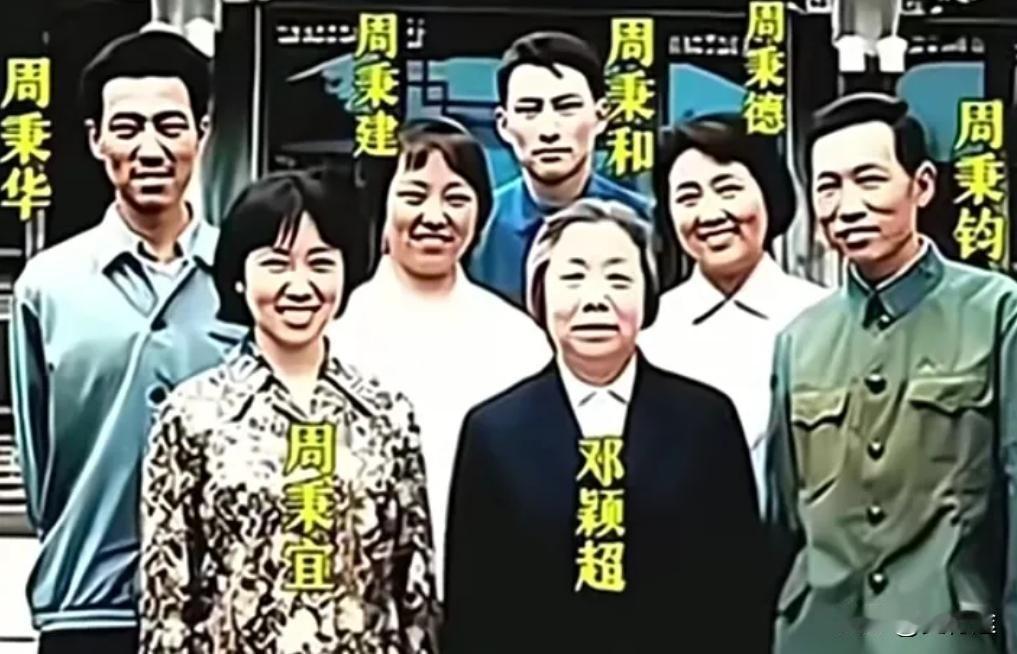 70年代，邓颖超与3个侄子3个侄女的一张幸福留影，他们都非常的喜欢和敬重邓颖超