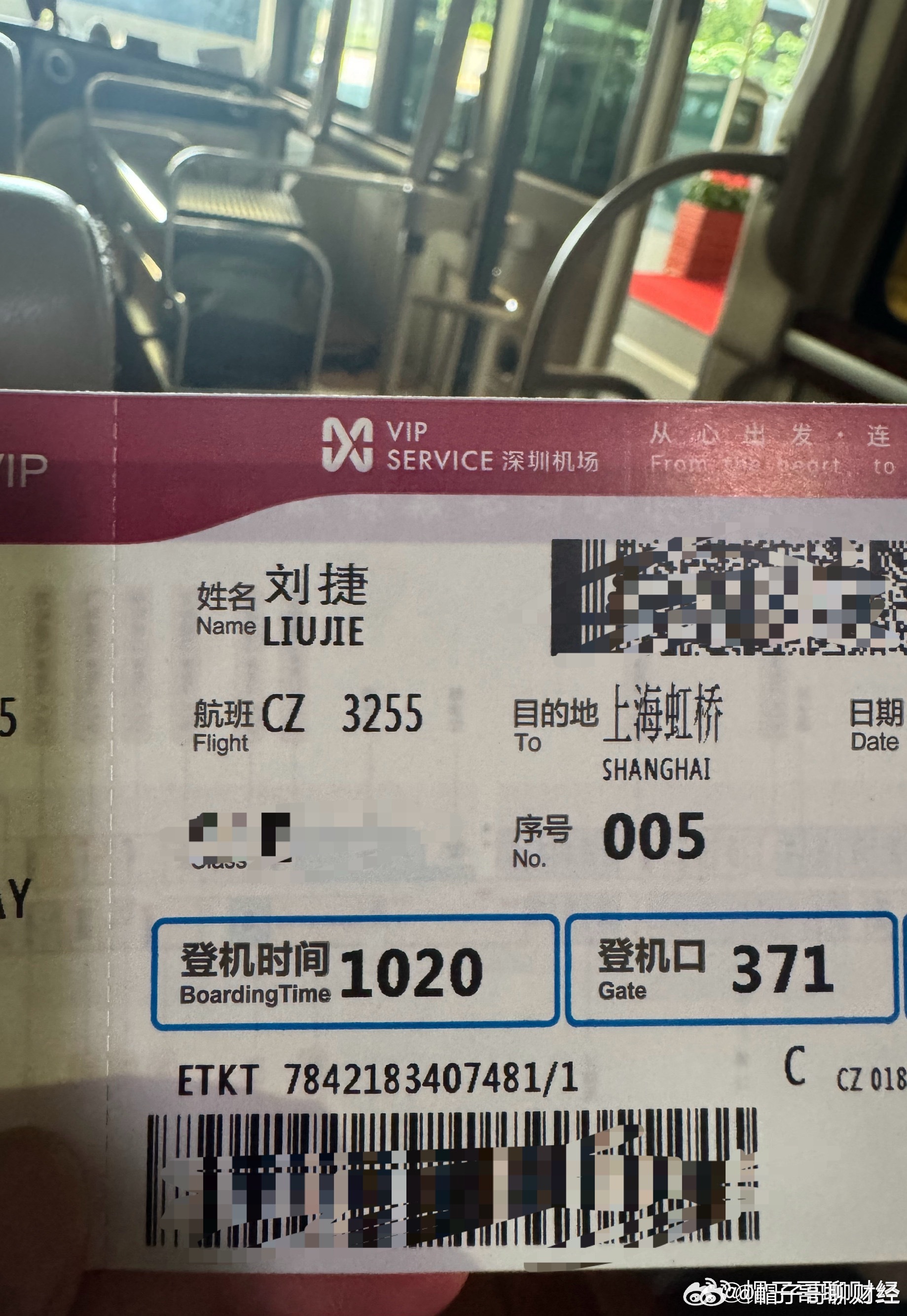 马上登机了，就是说我出差，行情就总要表示一下的，就很难好，好了我也舍不得出差的！