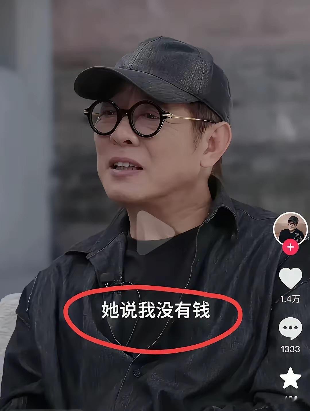 李连杰这不是失败，是失德吧！​最近李连杰入驻了抖音，接连好几个视频宣传，动作很是
