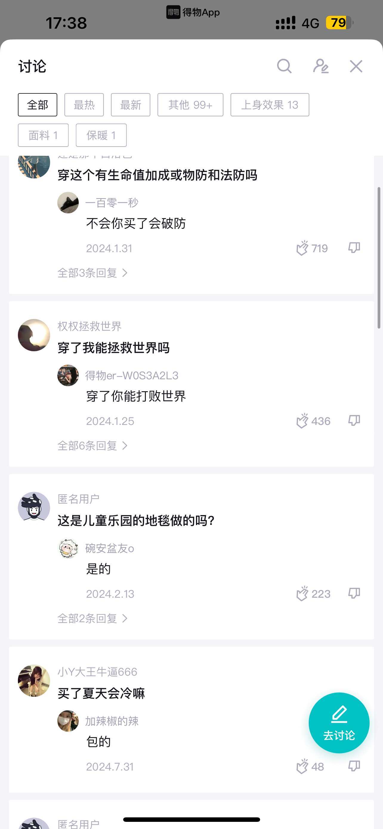 奢侈品太有良心了只坑有钱人hhhhh