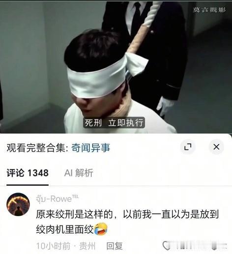[捂脸哭]哥们，是不是看太多黑帮电影了