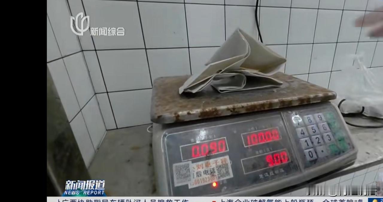 上海，有市民反映，海鲜市场包装袋有二两重，一个不值钱的塑料袋，能卖到几十上百块一