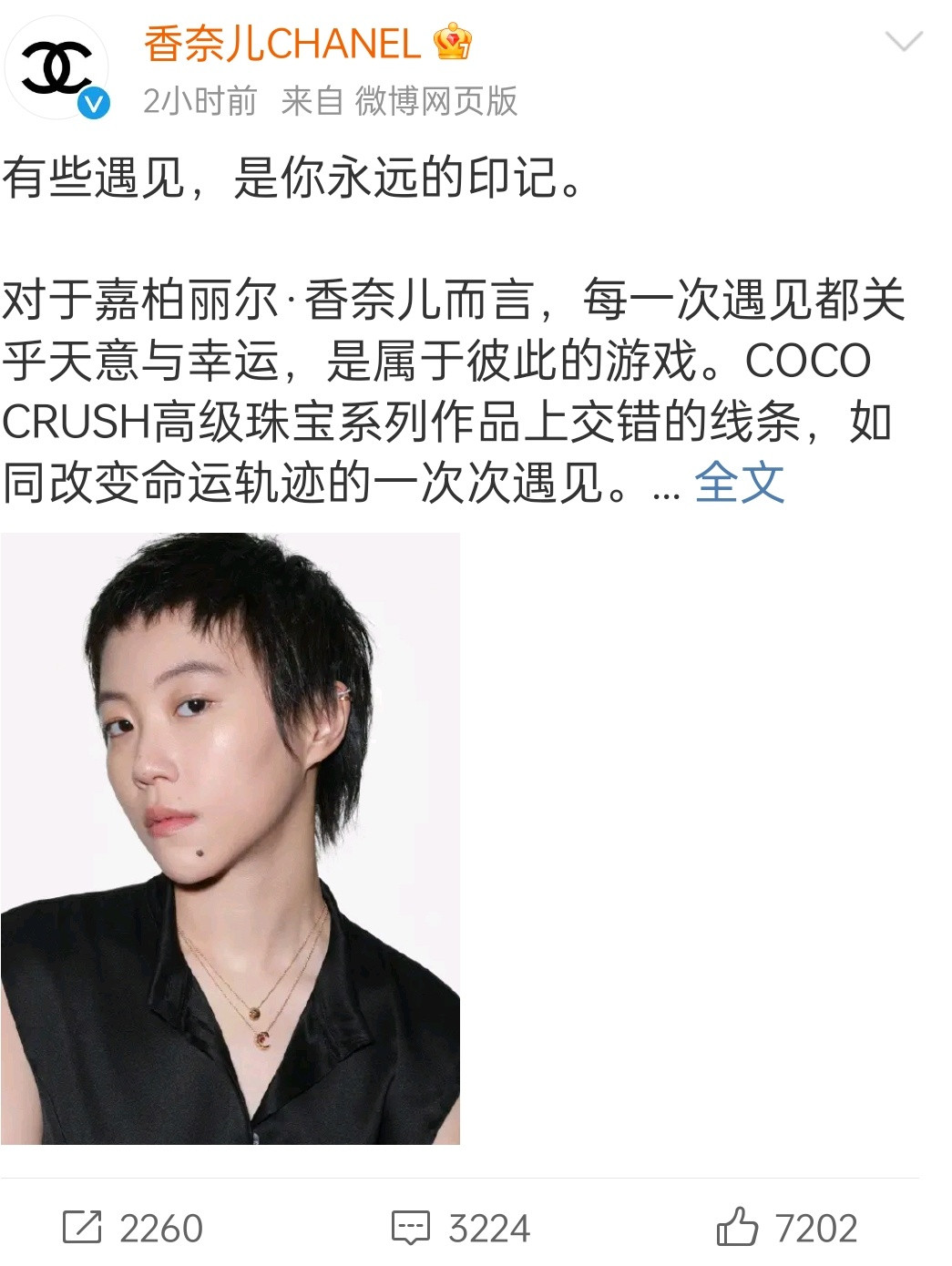 粉丝又要气到了​​​