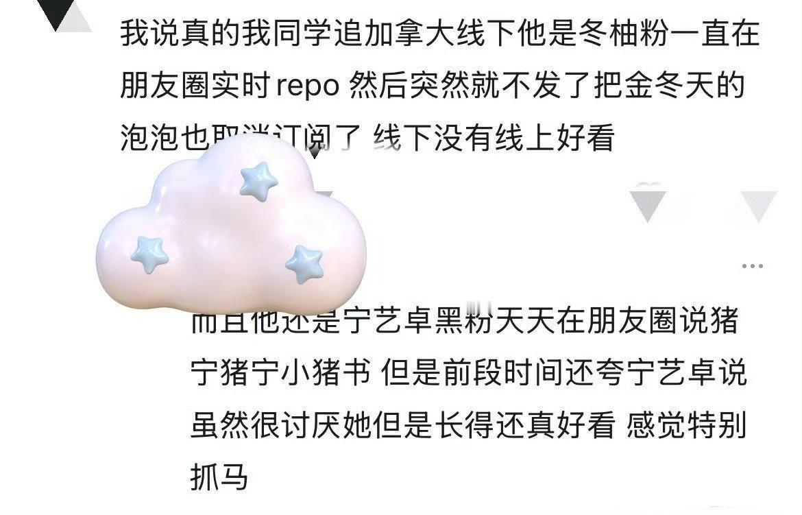 《我有一个同学》​​​