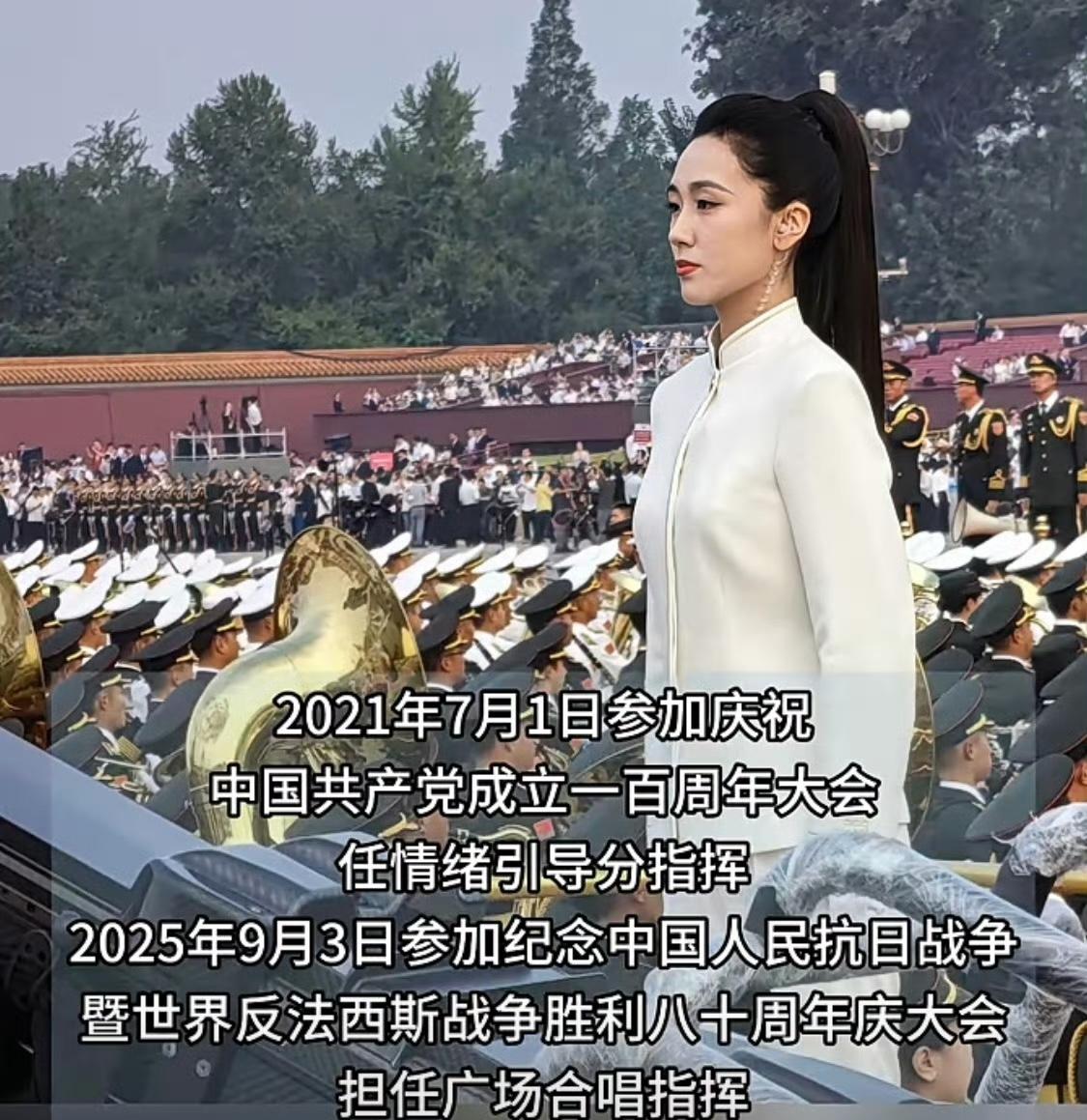 昨天天安门指挥三千人合唱抗日歌曲的漂亮女孩曝光了，真名叫于孟汝，山东青岛的女孩，