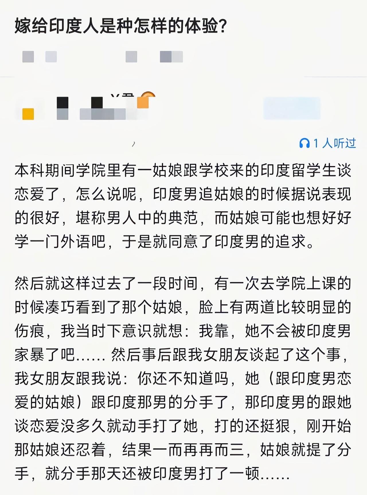 能抗揍也不是一般人[吃瓜]