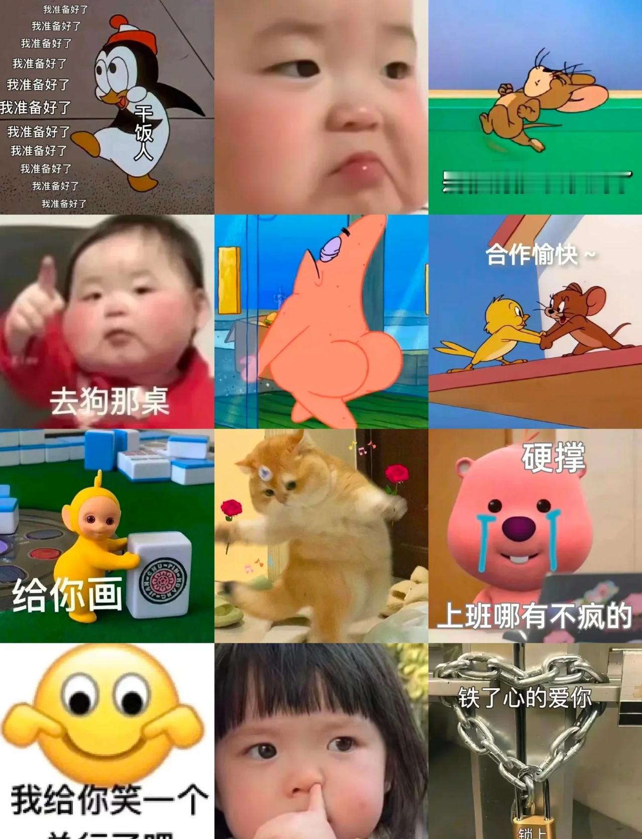 啊！为什么大家get不到我的抽象？？实用表情包表情包古希腊掌管抽象的神抽