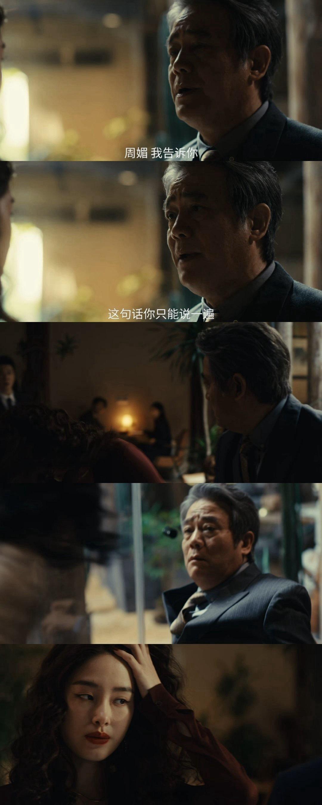 爱情没有神话我的评分：杨采钰剧宣也要挨巴掌破碎故事感一秒get！顶级建模哪怕