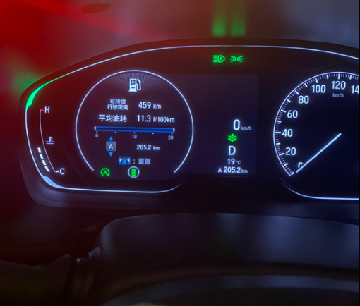 谁说雅阁省油的，看我这台雅阁，油耗越来越高，这个油耗都跟越野车差不多了，而且我跑