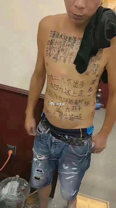 纹身见过不少，这么牛的还是头一个！