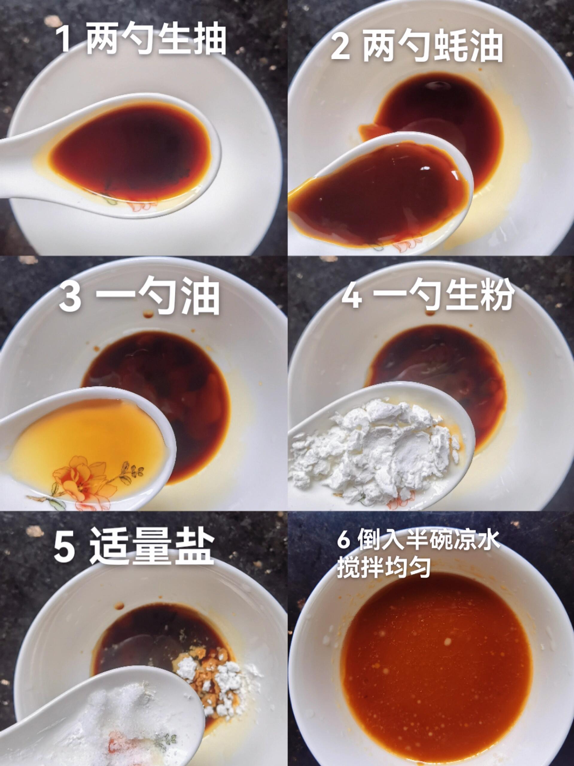 蒜蓉菜心这样做比肉还好吃！​​​我的宝藏食谱​​​