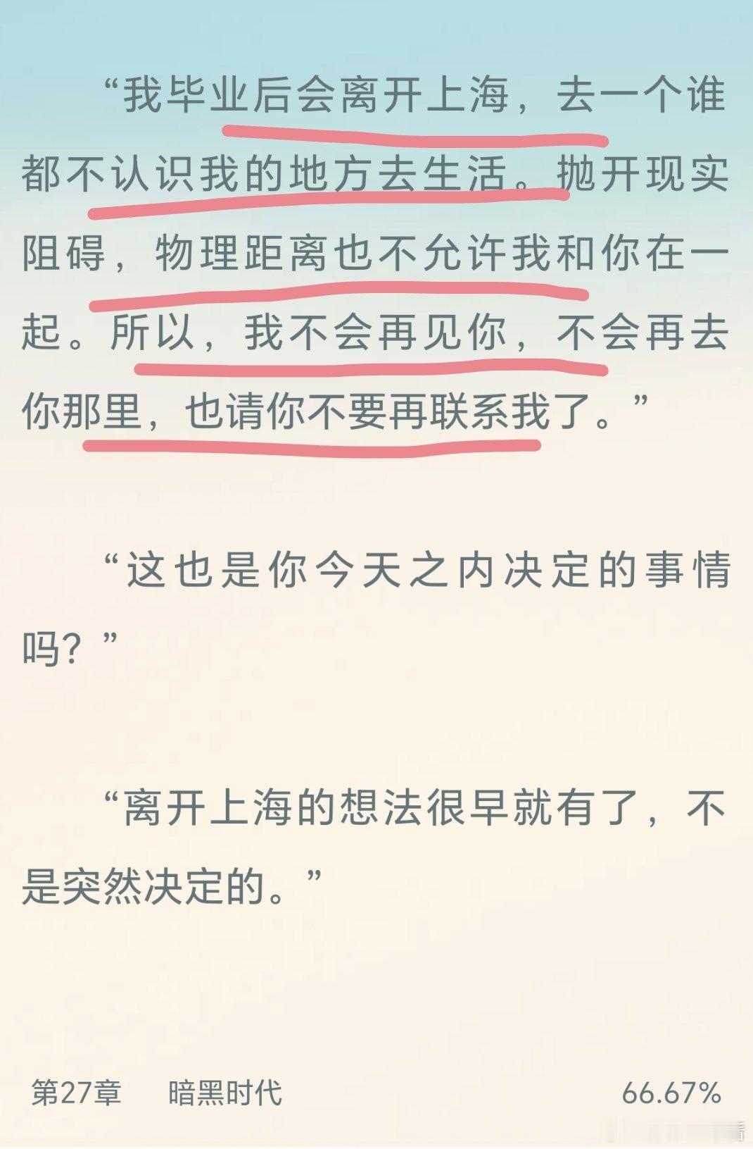 我们大小姐就是这么清醒自知又超级可爱