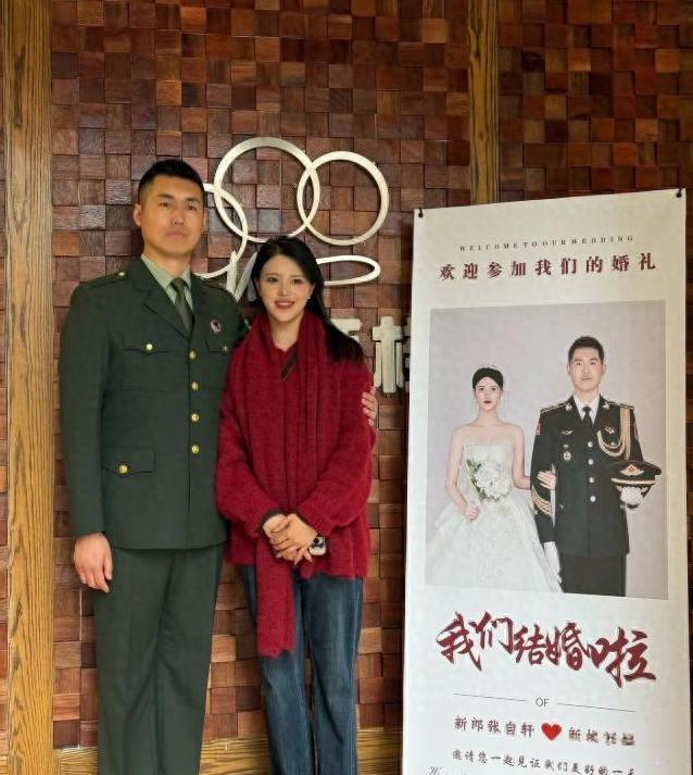 最帅升旗手张自轩大婚不到24小时，荒唐一幕出现，新娘受无妄之灾1月7日，曾被