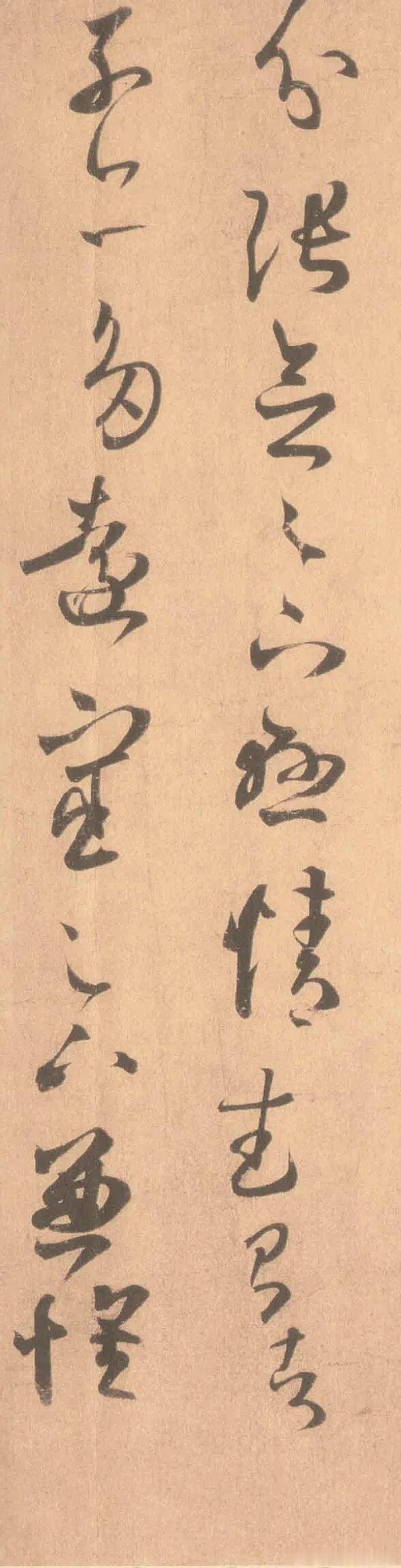 书法经典书法小书法人《远宦帖》是东晋书法家王羲之创作的草书尺牍，亦称《省别帖》，为《十七帖》丛帖第十