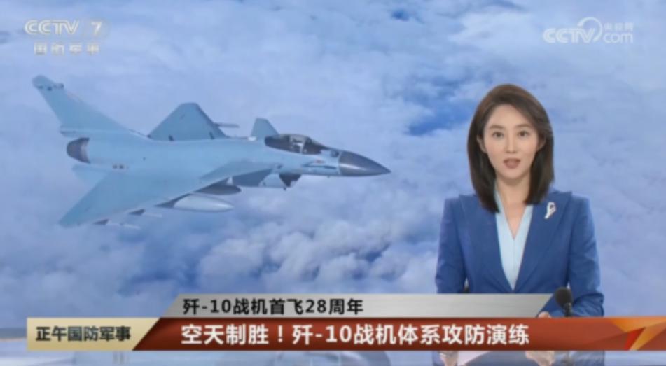 歼-10C的A射B导（A发射、B制导），本质是空战模式从“单机火控”到“体