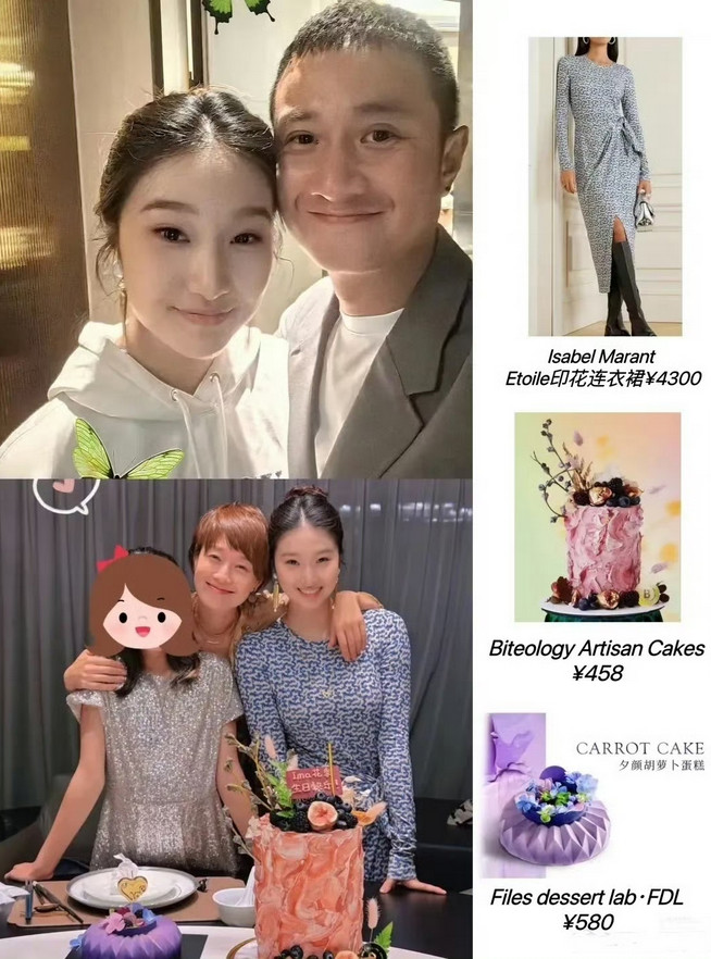 原来明星订的蛋糕也不贵啊！