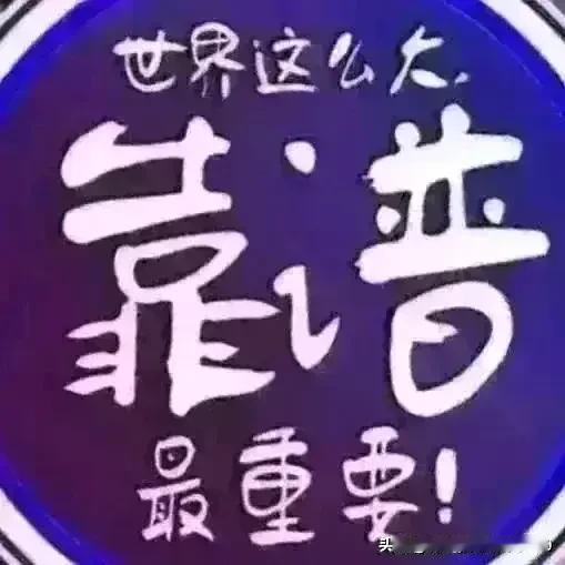 [玫瑰][玫瑰][玫瑰]不在国家队组建大名单和世锦赛官宣大名单之内，近期被外面如