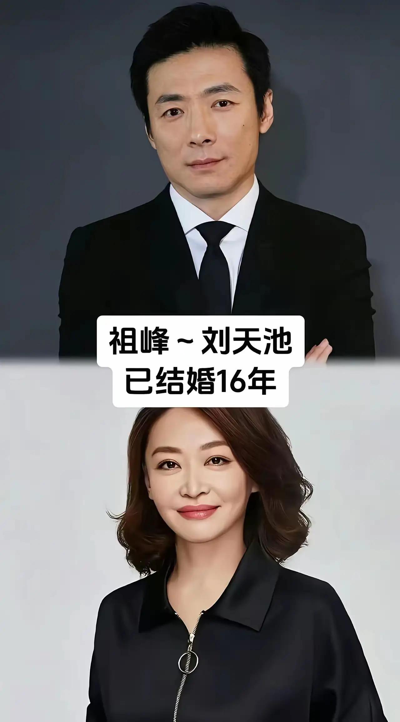 影视圈中的这两对夫妻在很多方面都非常的相像，祖峰和刘天池，姚橹和艾丽娅。两位丈