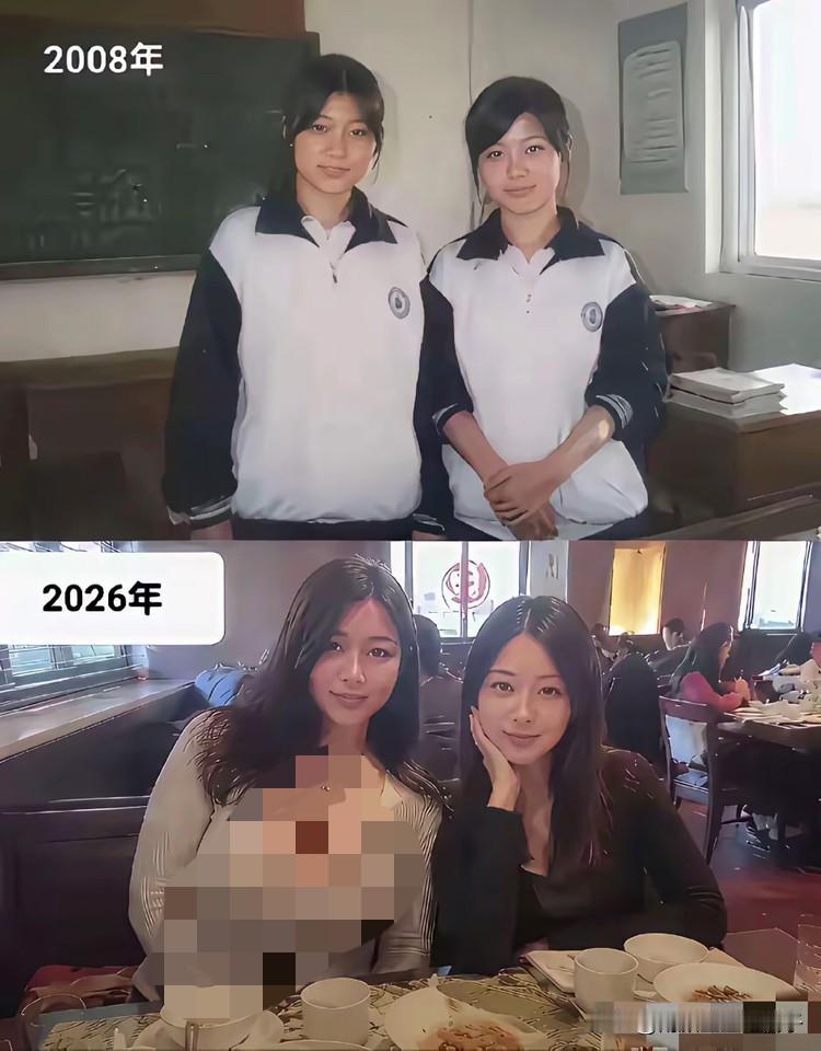 同样两个人，相隔18年！