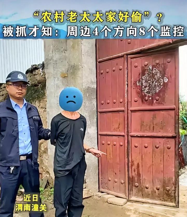 人如果不长脑子，做小偷都会闹笑话。近期陕西潼关一名小偷非常“精明”，他整日思考