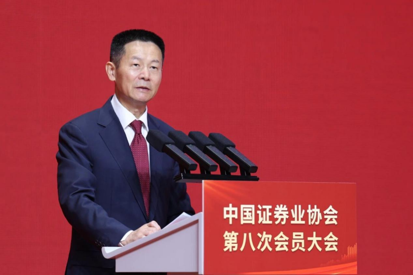 吴清的一次重要讲话! 明确这些改革方向