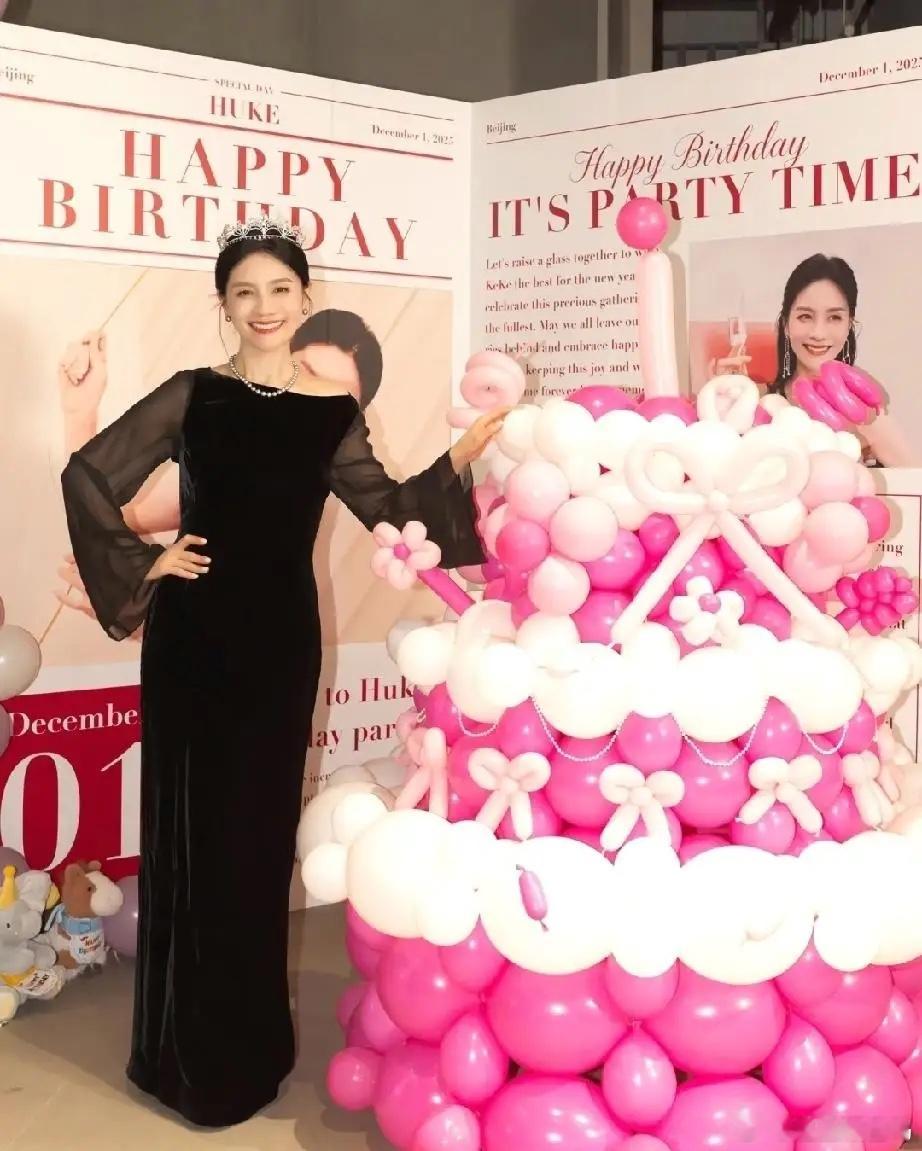 胡可都50岁了！12月1号，胡可晒出她的五十岁庆生照片，一身黑色晚礼服，头戴皇冠