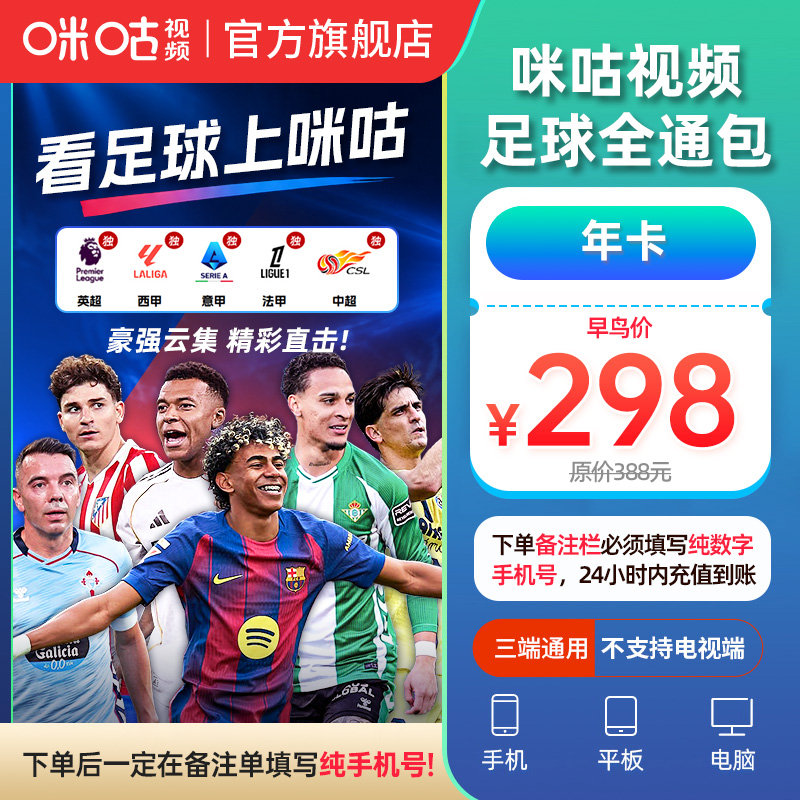 【友谊赛切尔西3比0AC米兰】说实话这比赛我都不是很想聊，因为问题的确比较多，