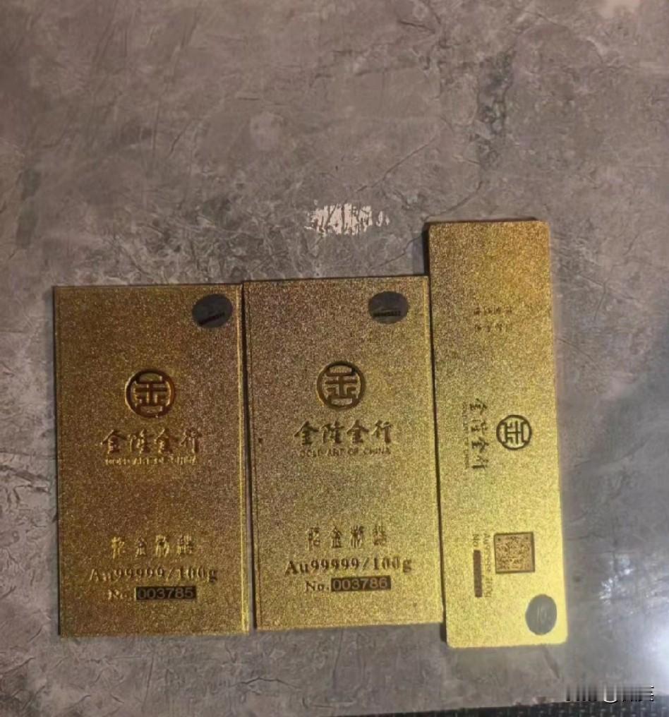 我爸收了5年黄金，真心奉劝大家一句话，如果你有超过300克黄金，这时候千万