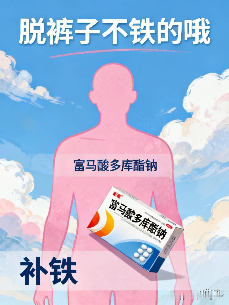 有一个男子来到药店说，美女，我要脱裤子。吓得女店员说，你可别胡来啊，我这可是有