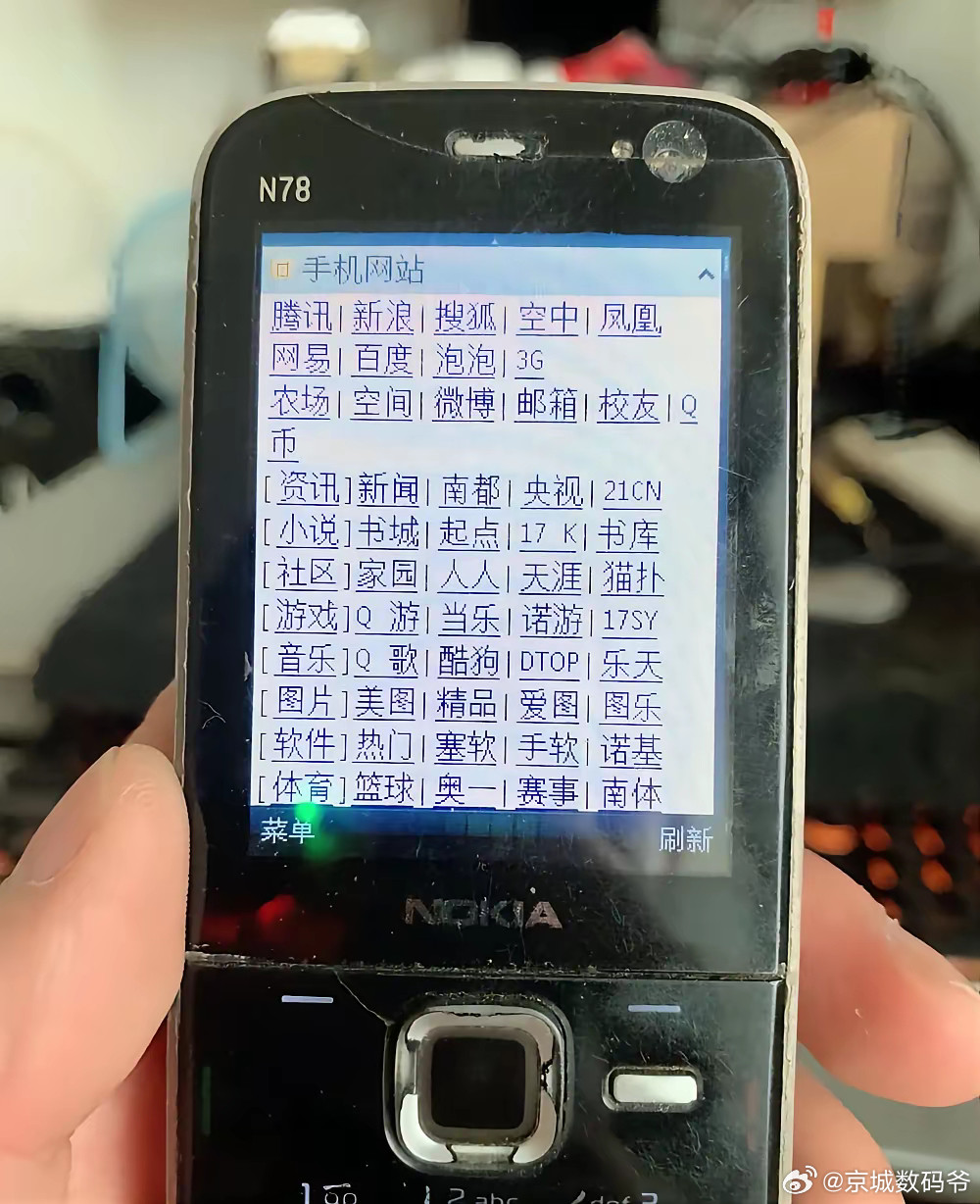 00后们，我们90后曾是这样上网的[滑稽笑][滑稽笑][滑稽笑]​​​