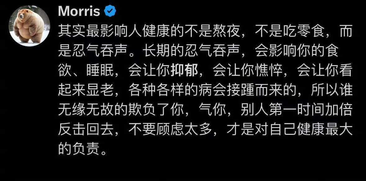 好牛的顶级认知，思维瞬间清醒了​​​