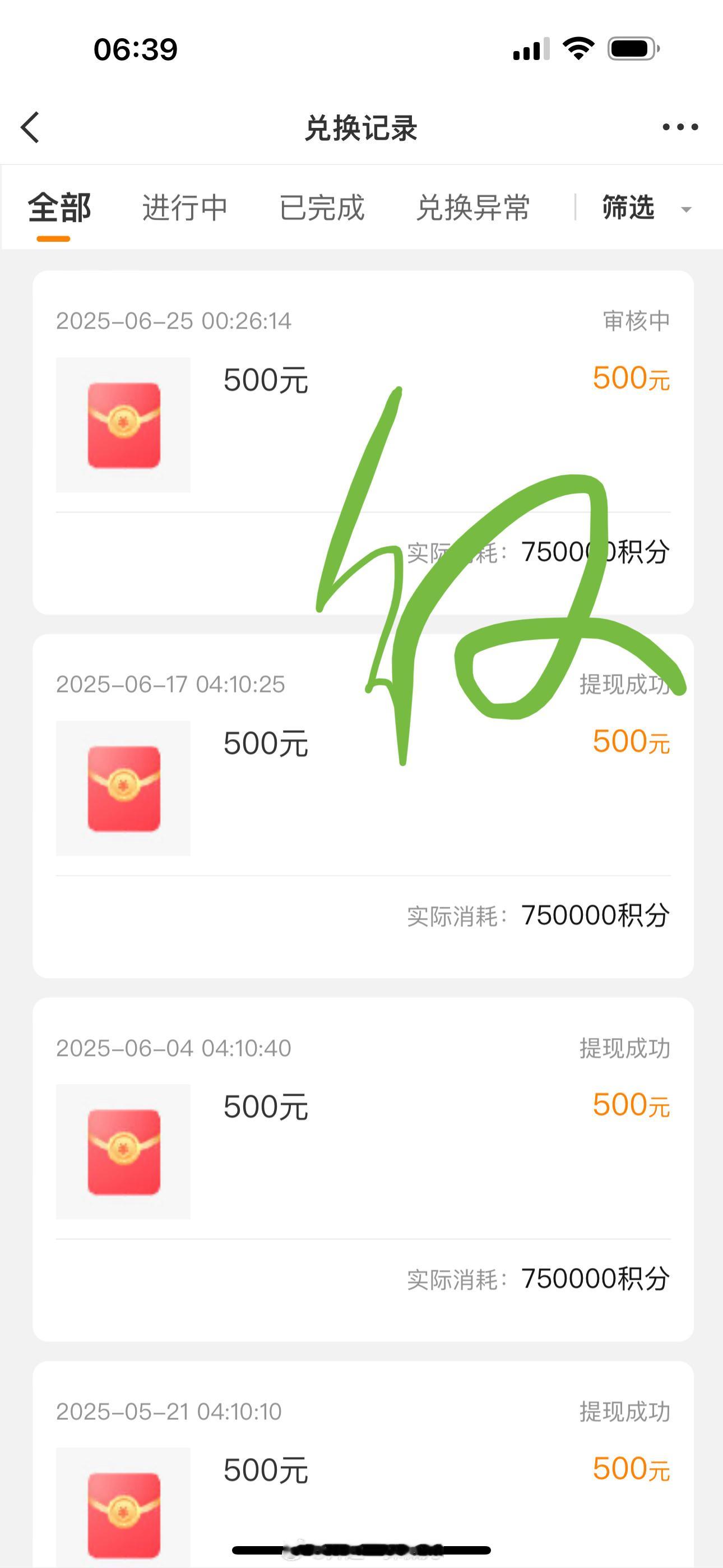 510get[吐舌头眯眼睛笑]​​​