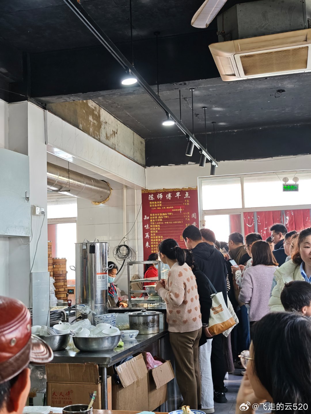 早餐店人好多，大家记得来吃东台的富安鱼汤面，配上一个小菜浓郁的鱼汤，清爽的小菜，