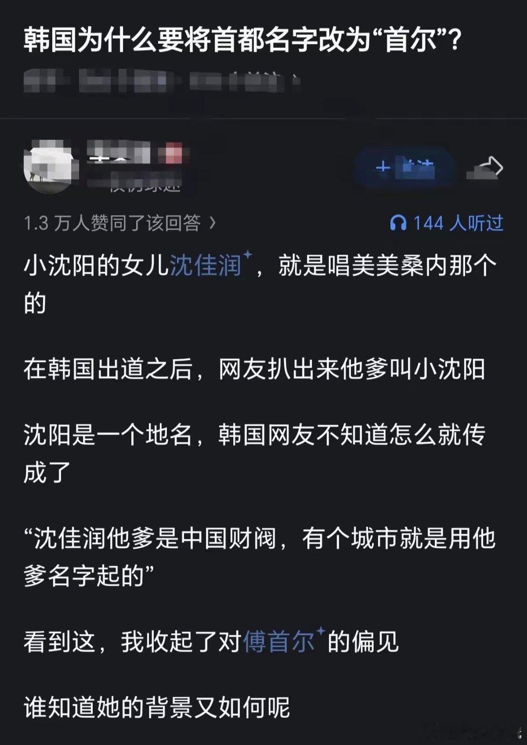 细思极恐