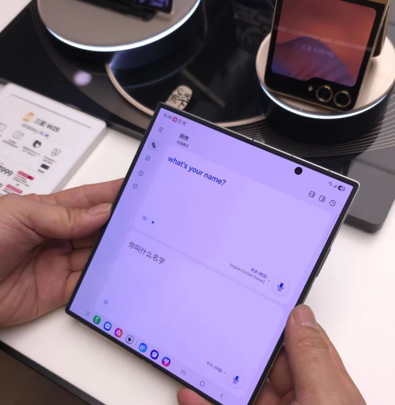 去三星门店体验新机，三星ZFold7直接把我圈粉！展开厚度才4.2mm,超大屏