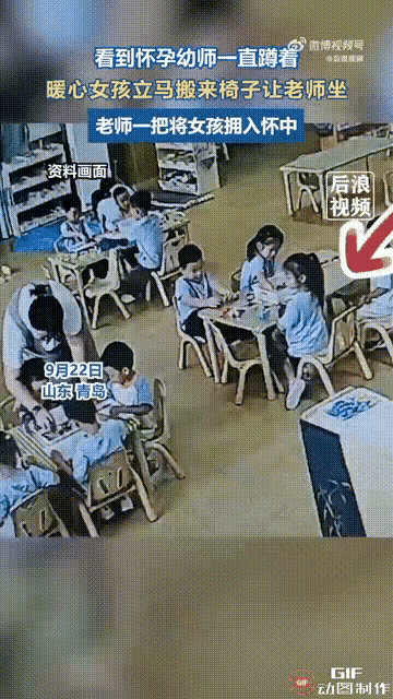 藏在骨子里的善良！山东青岛这所幼儿园里，发生的这一幕，真是暖到心窝里了。怀