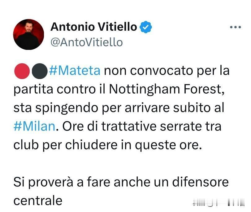 压哨会有一名后卫！米兰还想完成一名中后卫的签约，主要名字是马竞的何塞·希门内斯和