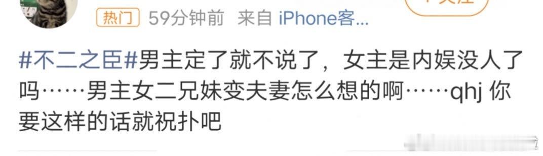 敖瑞鹏、李兰迪都是不爱炒cp的好演员，两家粉丝不要被cpf挑拨了。非常不理解这些