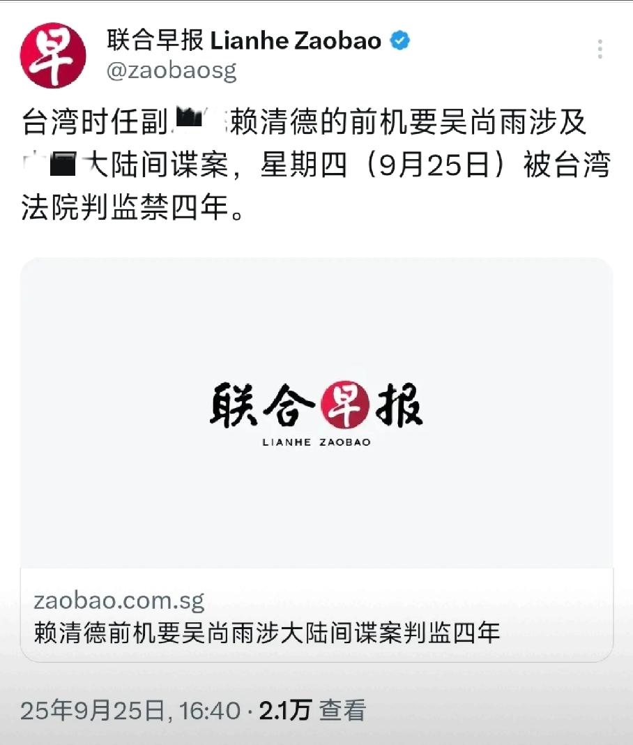 这个身边人不一般，让人眼前一亮，高志凯学者的话快应验了？刚刚，外媒报道让人眼前