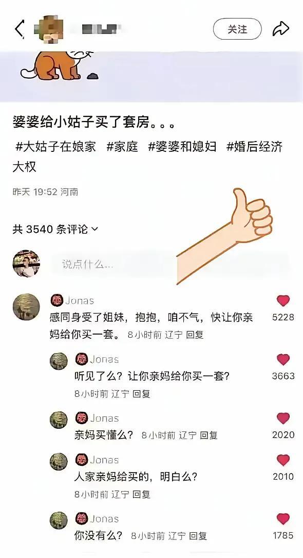 说不气是假的咋说呢一碗水端不平的老人人生的暮年多少要受点罪你们觉的呢？
