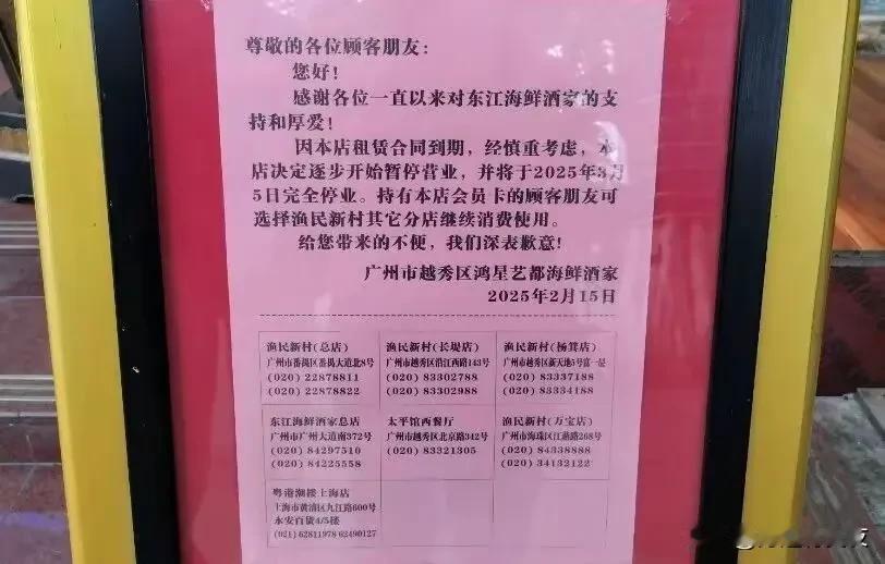 4. 贾国龙罗永浩大战落幕餐饮界预制菜引关注：贾国龙罗永浩大战落幕，餐饮界预制菜