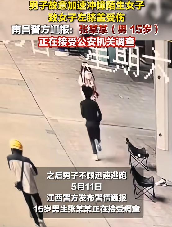 “必须严惩！”5月9日，江西南昌，一男生在路边来回游荡，见路过一名女子，他突然加