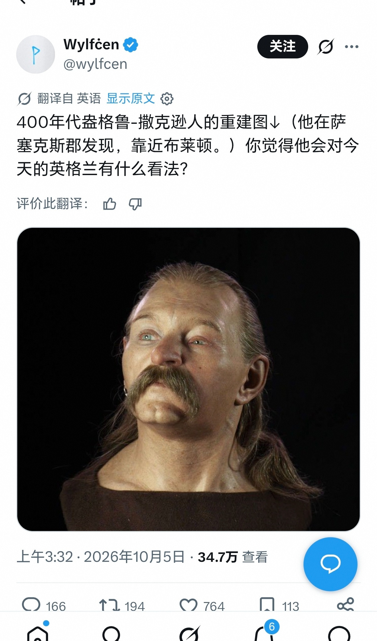 古昂撒人的复原图，咋感觉欧美或者澳洲到处都能看到这样的人？[思考]​​​