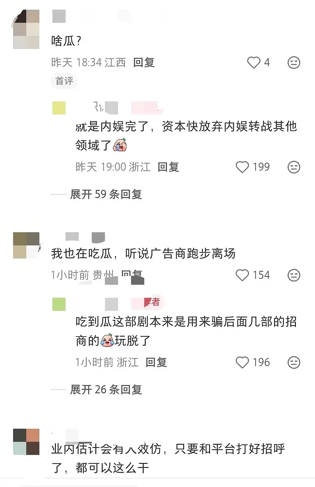 🐧sp好像完蛋了