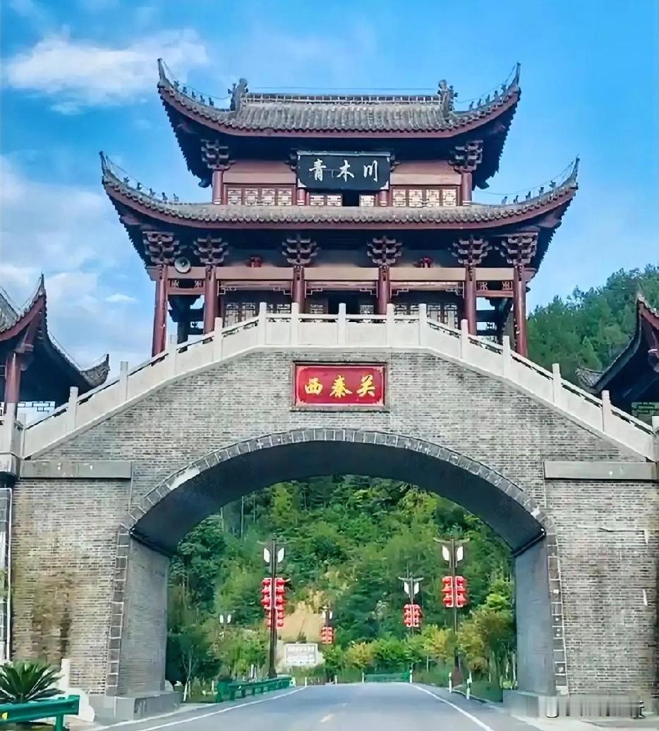 陕西最适合两个人散心的十个古镇，看看你去过几个？1. 青木川古镇（汉中宁强）