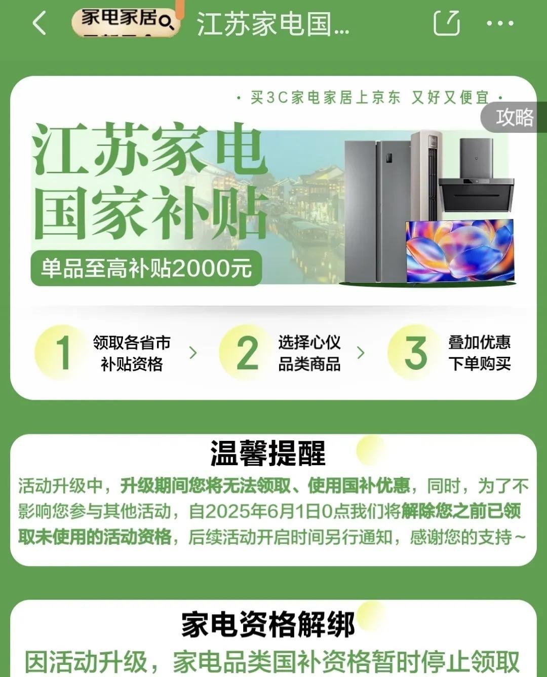 等等党哭晕在厕所，本以为618还没有结束，后面可能会有更便宜的价格。结果没想到
