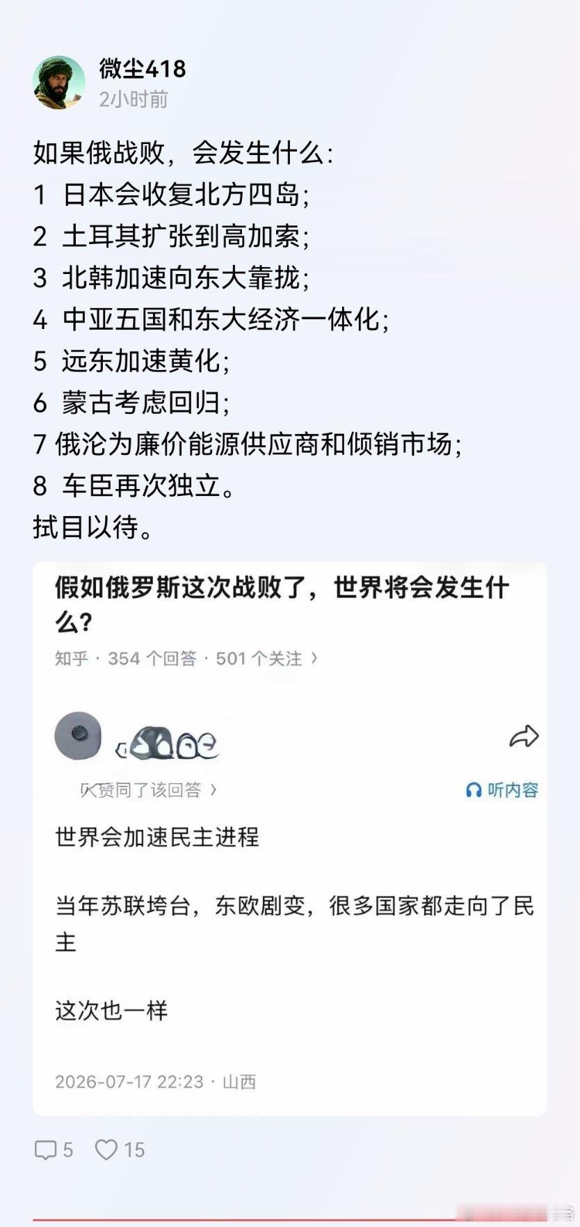 大毛会战败吗？