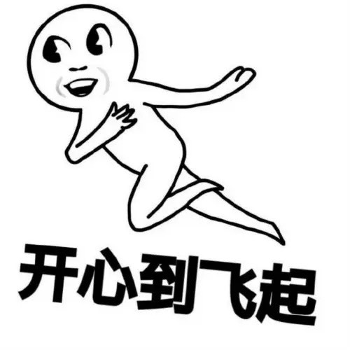 牛市来了！我们的票都在涨！没有跌的！微博都不知道发什么内容了！朋友们！你们想要我