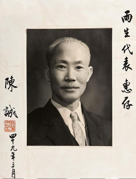 1945年8月，陈诚负责“裁军”，把大量杂牌军校毕业、行伍出身的军官裁减回家。